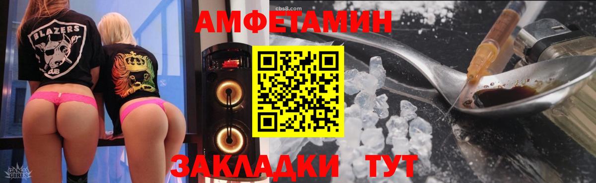 ОМГ ОМГ как зайти  АМФЕТАМИН Premium  АМФЕТАМИН  Вход с VPN  Среднеуральск 