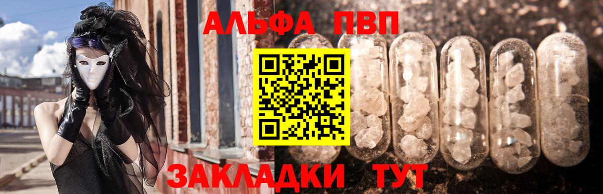A PVP VHQ Среднеуральск
