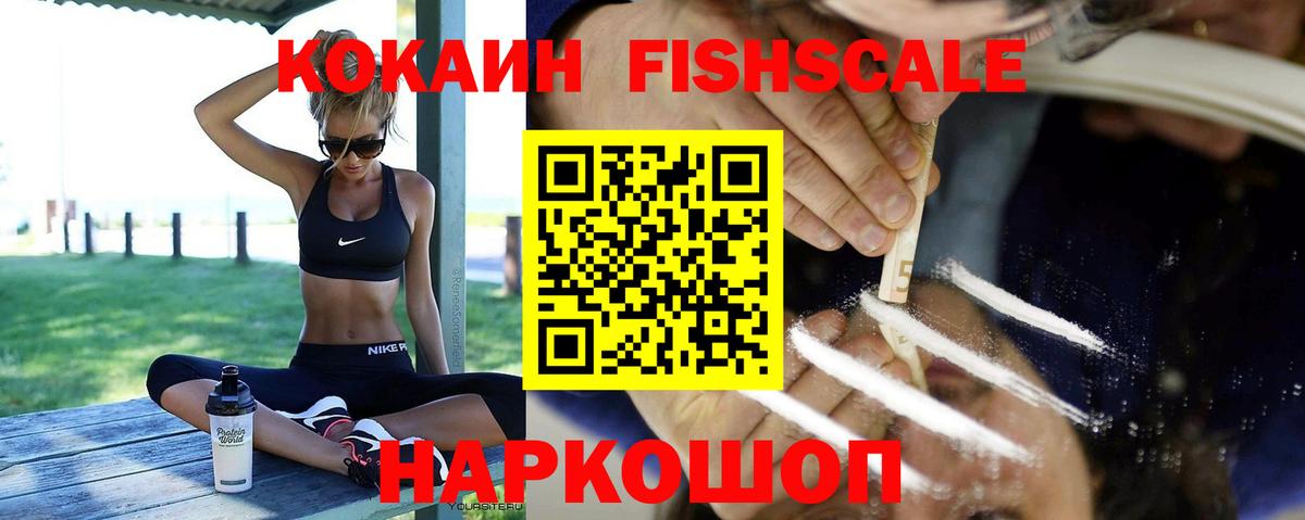 Среднеуральск  КОКАИН Эквадор  Cocaine  Вход с VPN  COCAIN Боливия 