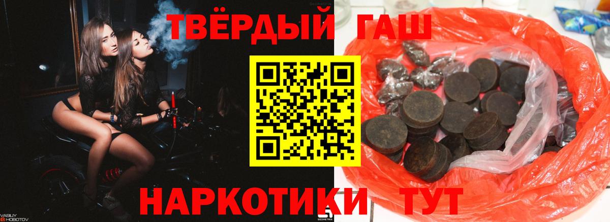 Среднеуральск  ГАШ  Вход с VPN  ГАШИШ hashish  ГАШИШ убойный 