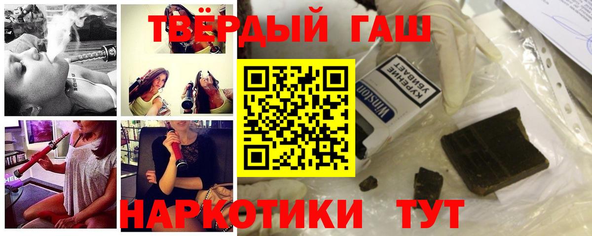 ГАШИШ hashish Среднеуральск
