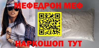 амфетамин Ливны