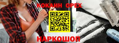 ALPHA PVP Кулебаки