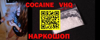 дживик Кунгур