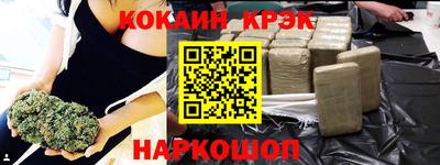 амфетамин Ливны