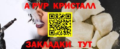 ALPHA PVP Кулебаки