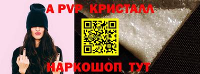 альфа пвп Кумертау