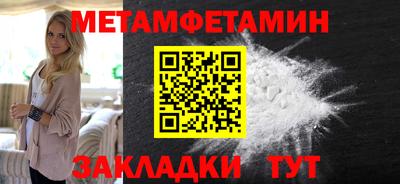 дживик Кунгур