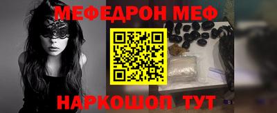 мет Ликино-Дулёво