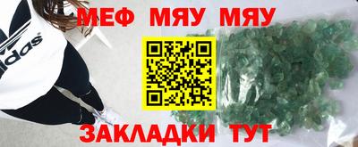 мет Ликино-Дулёво