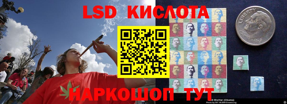Лсд 25 экстази кислота  Вход с VPN  LSD-25 экстази кислота  ЛСД экстази  Среднеуральск 