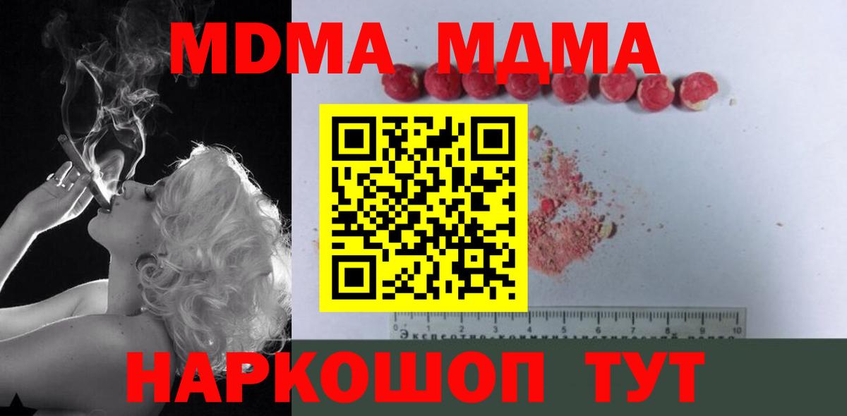 Меф мяу мяу Среднеуральск