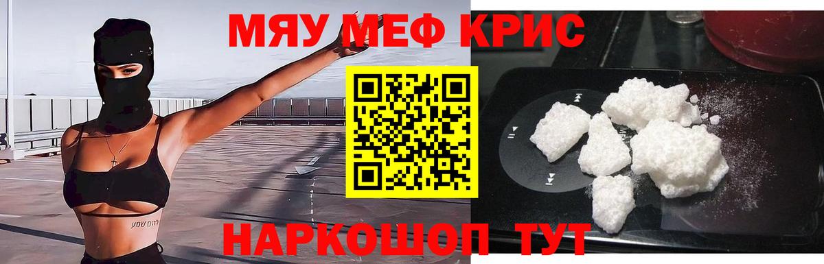 Меф МЯУ МЯУ   Лсд 25  МАРИХУАНА  Среднеуральск  КОКАИН  ГАШИШ  Гашиш  Вход с VPN  Alpha PVP СОЛЬ   Магазин наркотиков 