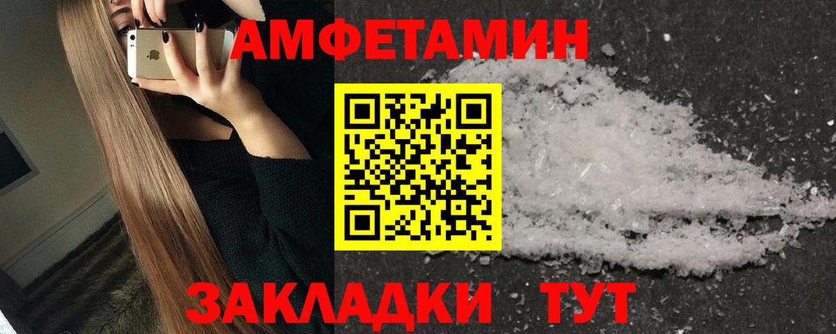 Метамфетамин  Вход с VPN  Метамфетамин кристалл  Среднеуральск  Метамфетамин кристалл 