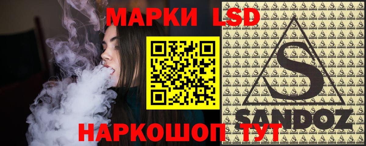 Среднеуральск  Марки 25I-NBOMe 1500мкг  Марки N-bome  Вход с VPN  Марки 25I-NBOMe 1500мкг 