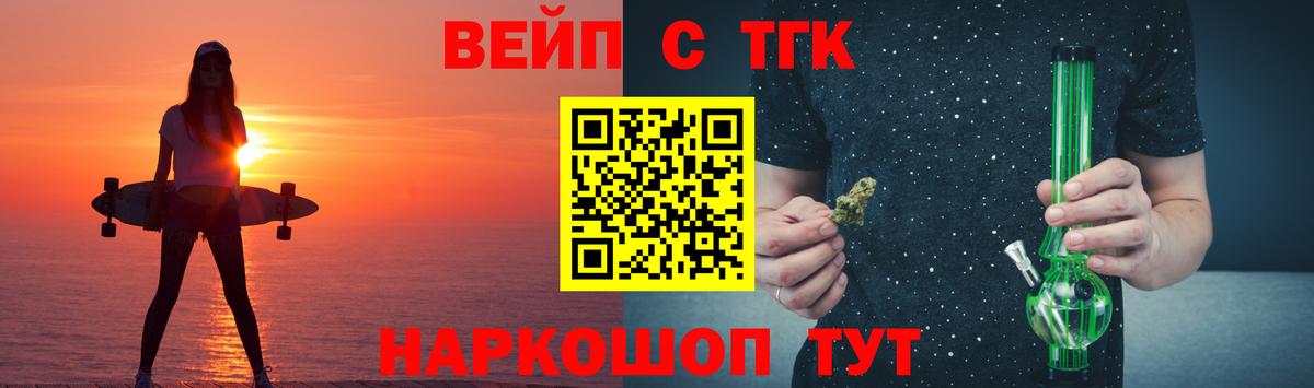 ТГК гашишное масло  Дистиллят ТГК гашишное масло  купить  сайты  Вход с VPN  Среднеуральск 
