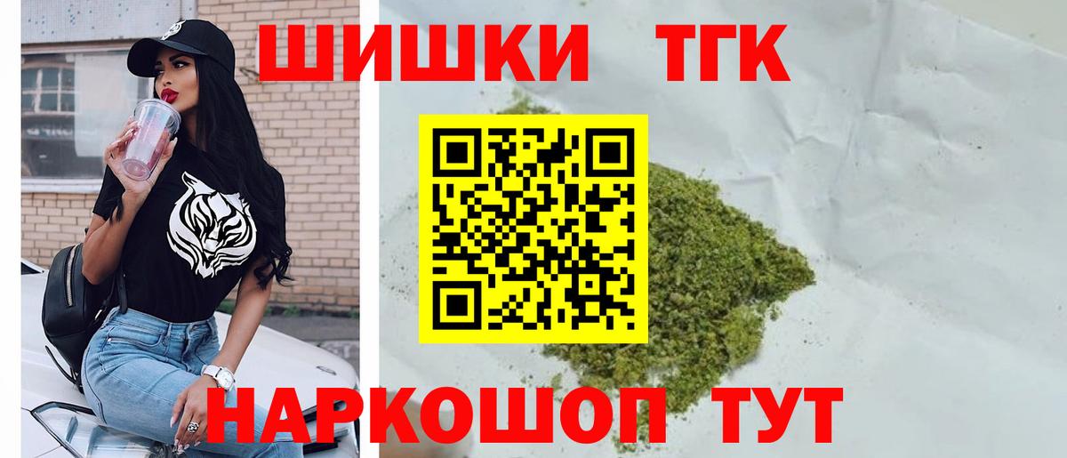 Марихуана SATIVA & INDICA  Каннабис Bruce Banner  Вход с VPN  Среднеуральск  Бошки марихуана AK-47  Каннабис THC 21% 