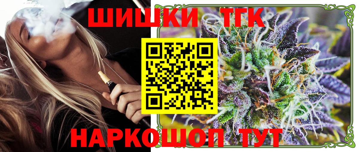 Бошки Шишки семена Среднеуральск